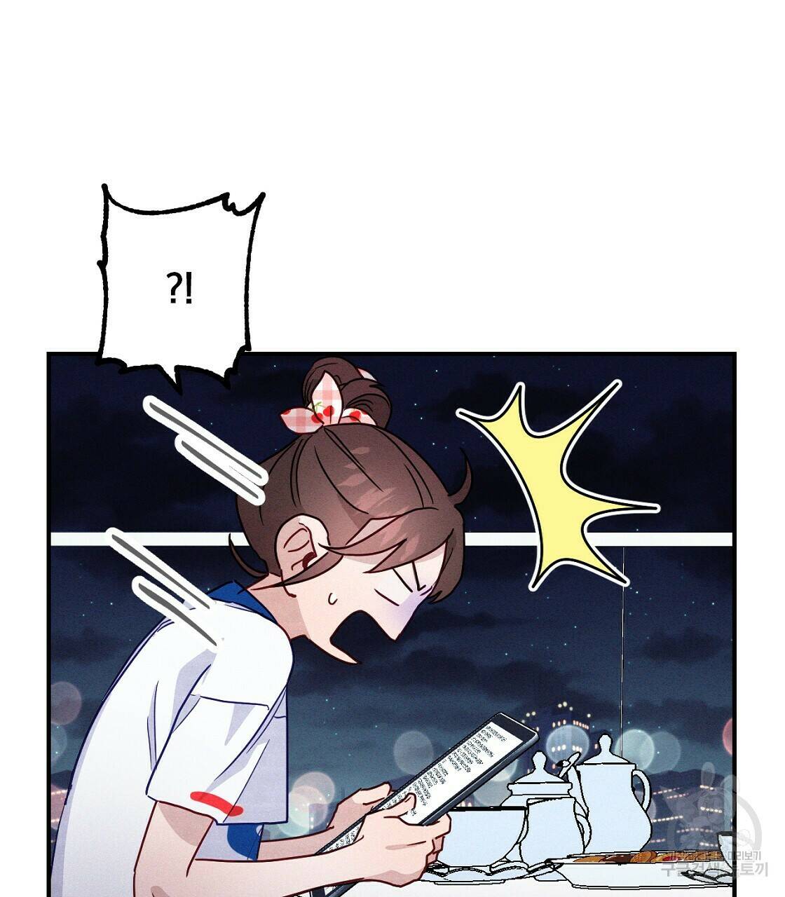 티파니에서 모닝 키스를 12화 109