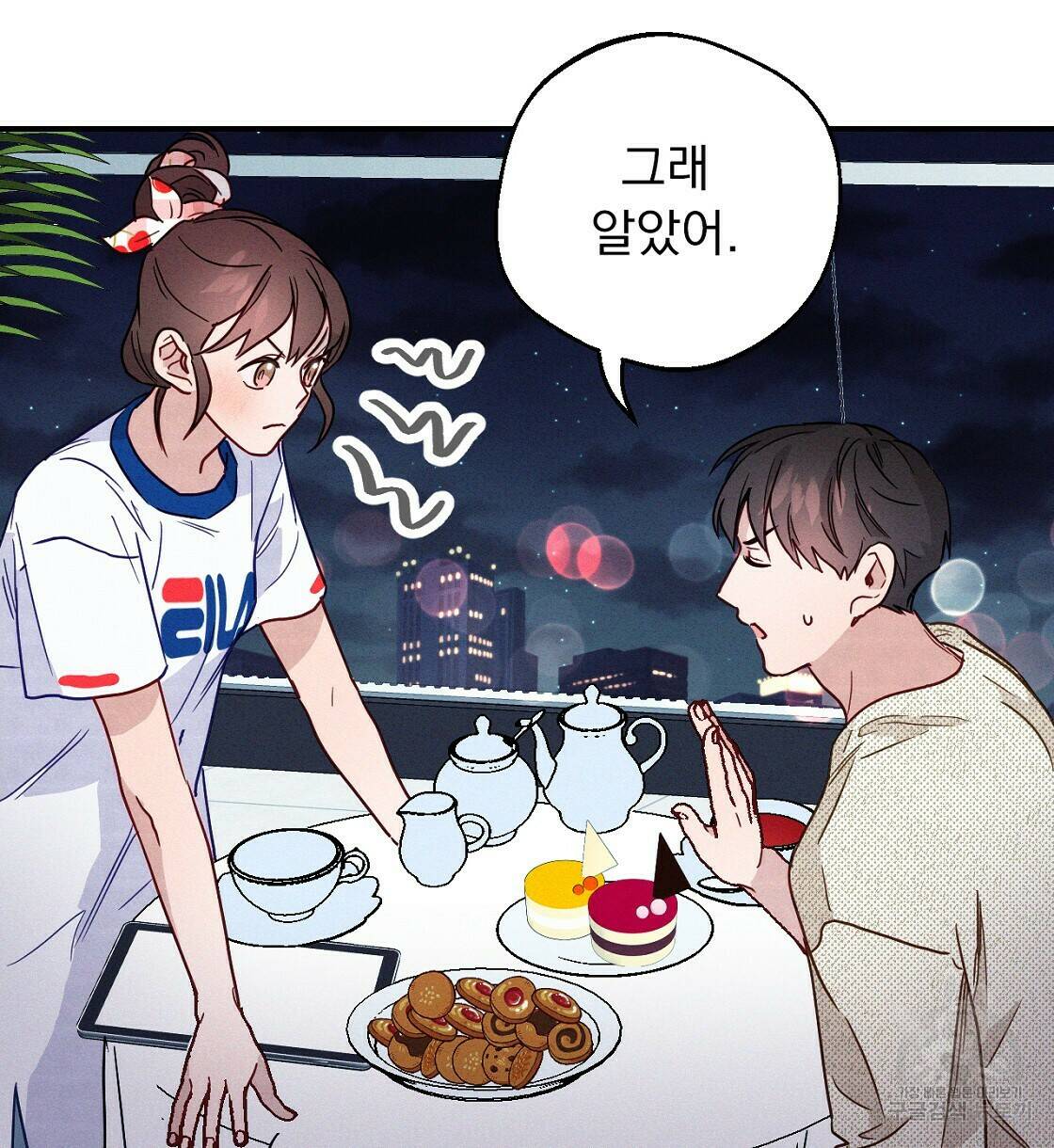 티파니에서 모닝 키스를 12화 122