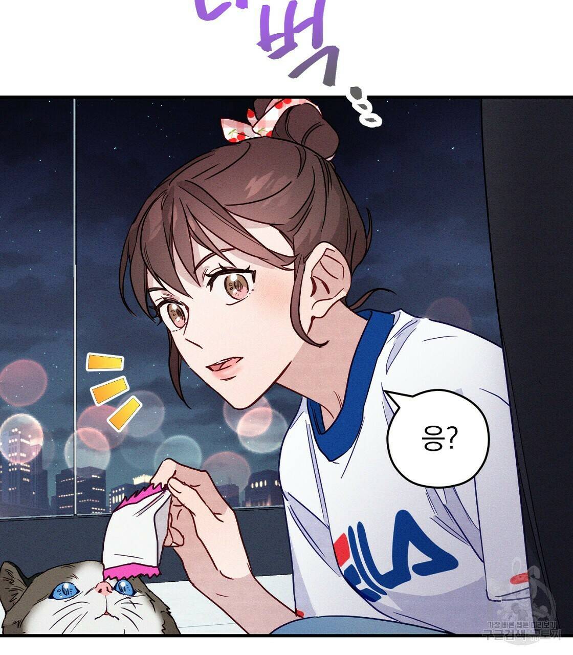 티파니에서 모닝 키스를 12화 143