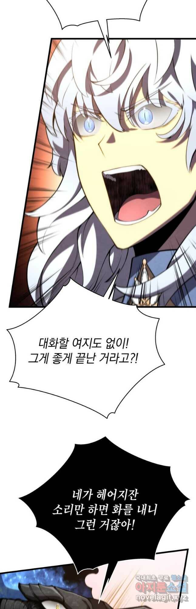 검술명가 막내아들 50화 11