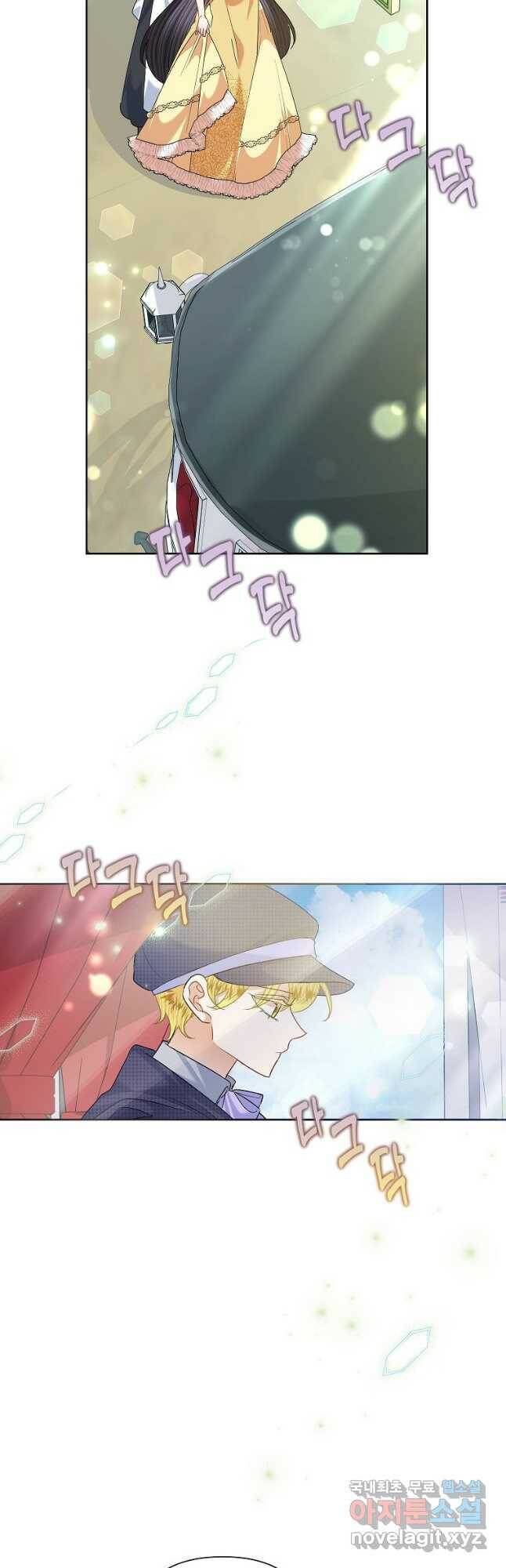 악녀는 오늘도 즐겁다 57화 4