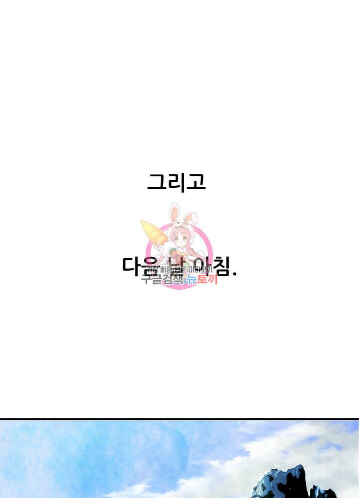 암천제 5화 1