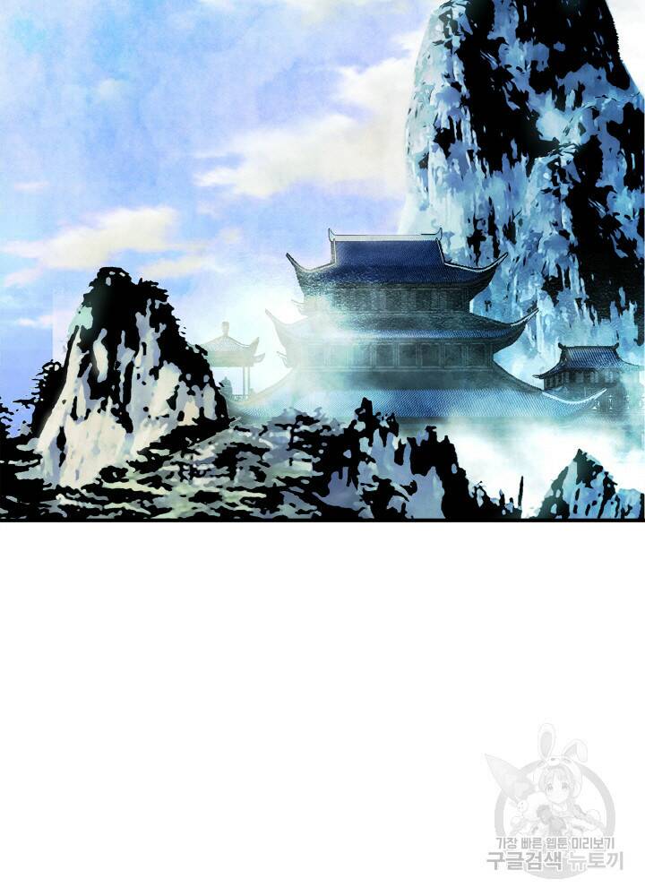 암천제 5화 2