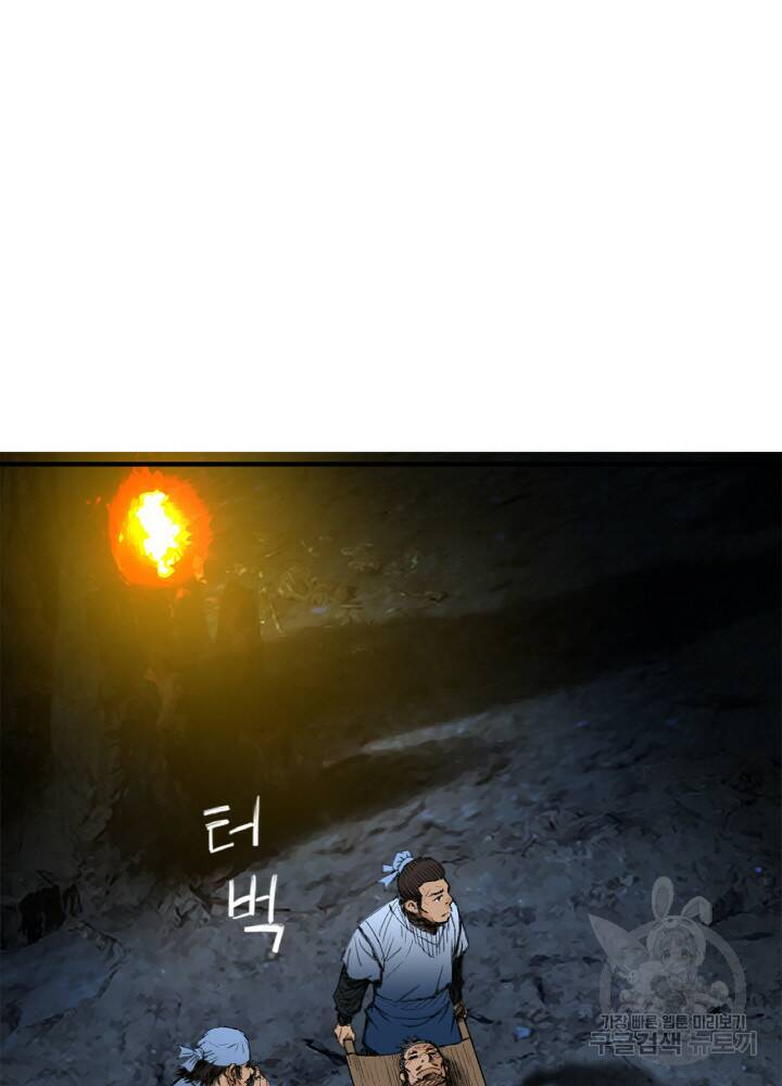 암천제 5화 9