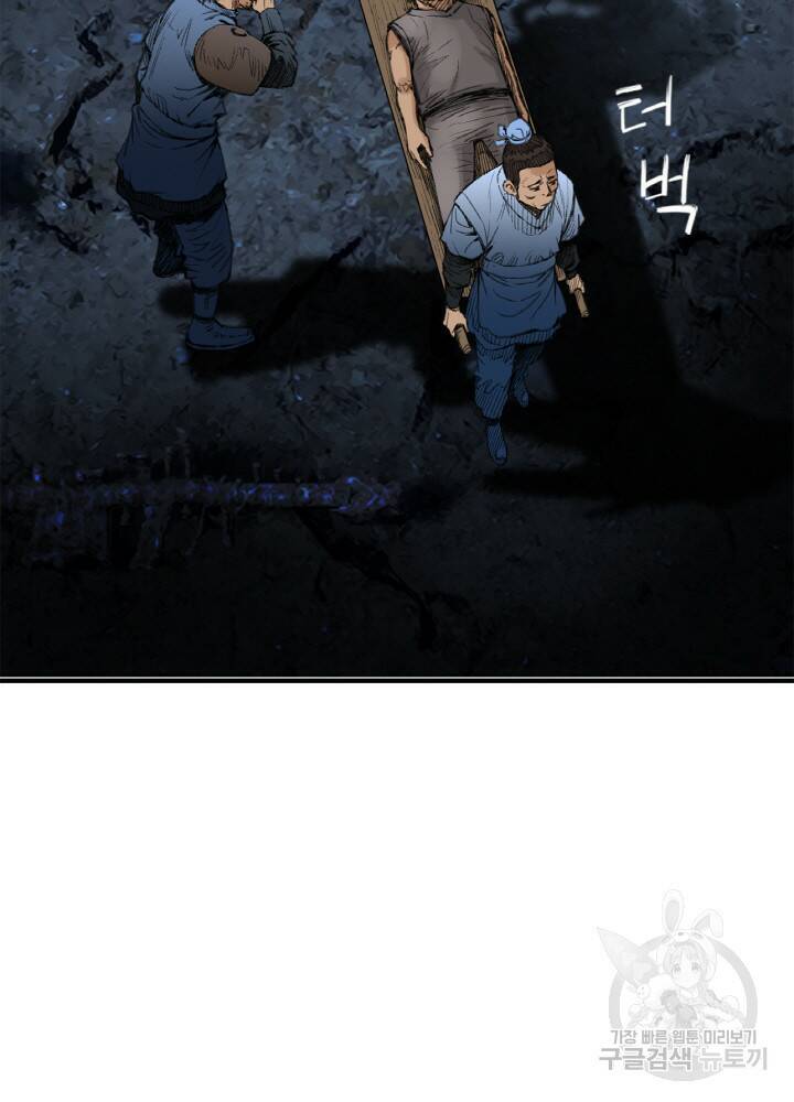 암천제 5화 10