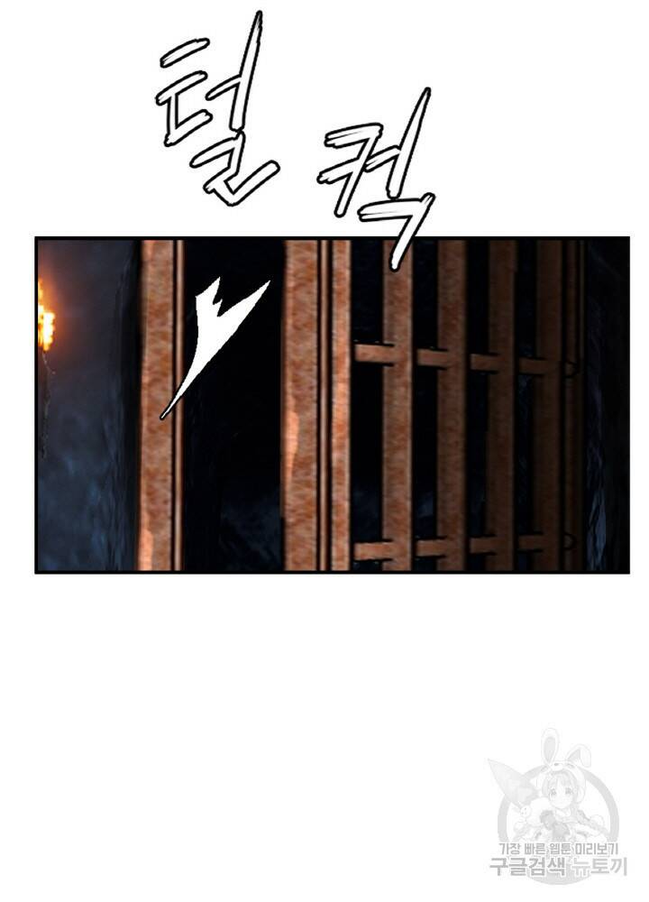 암천제 5화 16