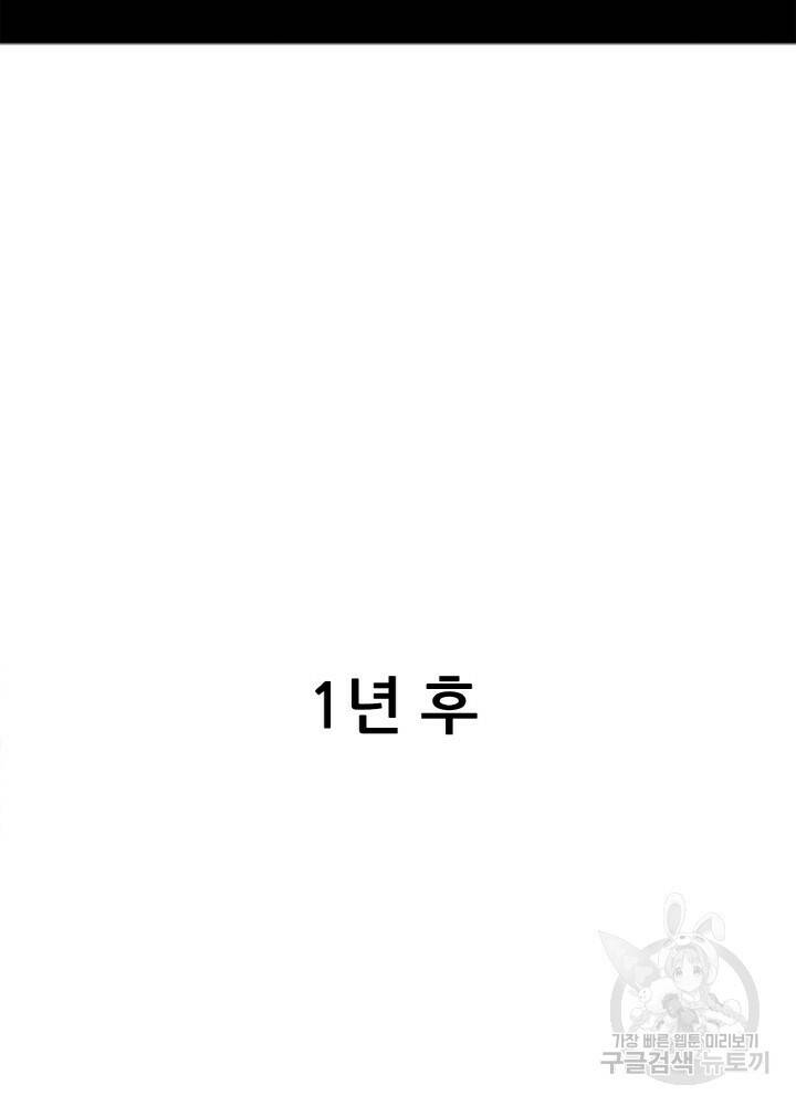 암천제 5화 28