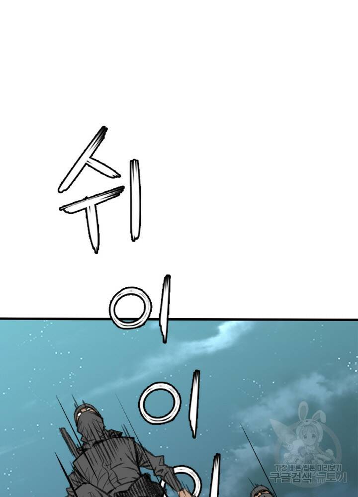 암천제 5화 30