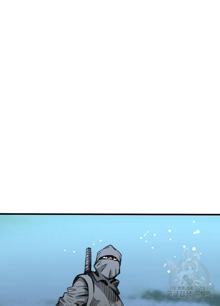 암천제 5화 32