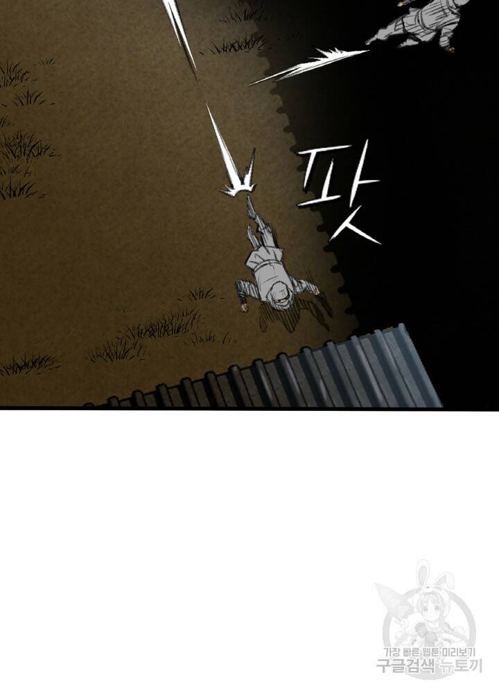 암천제 5화 35