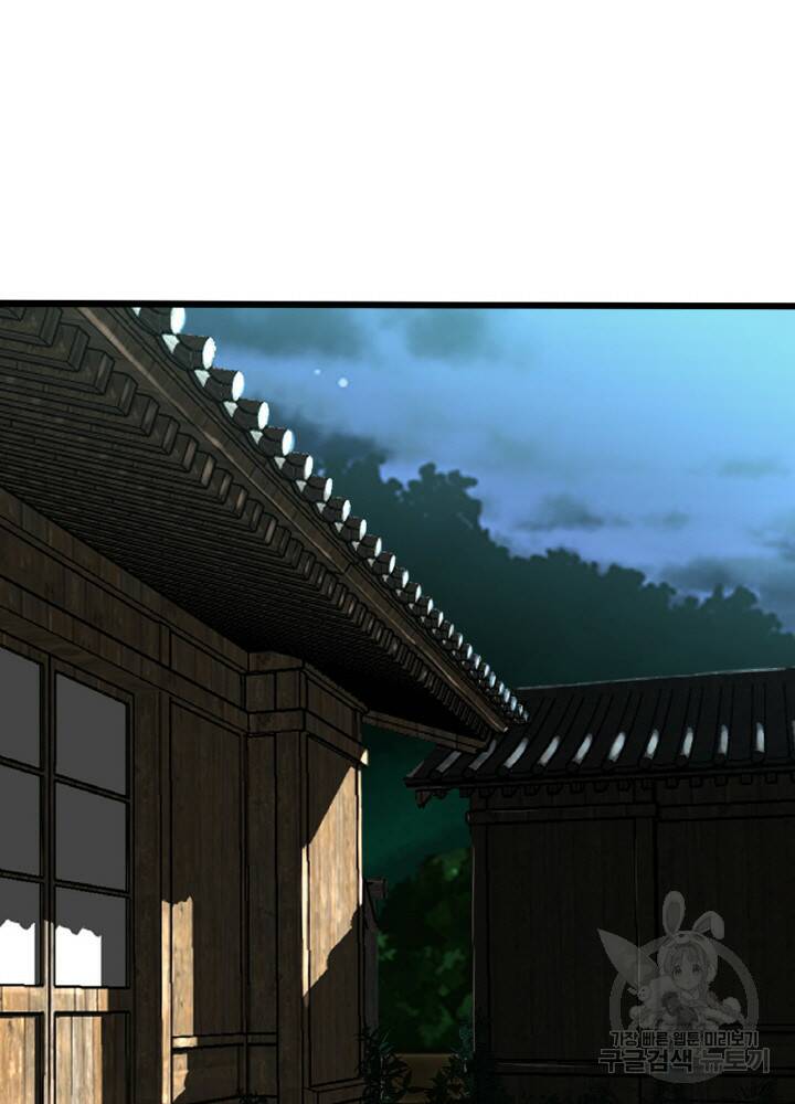 암천제 5화 36