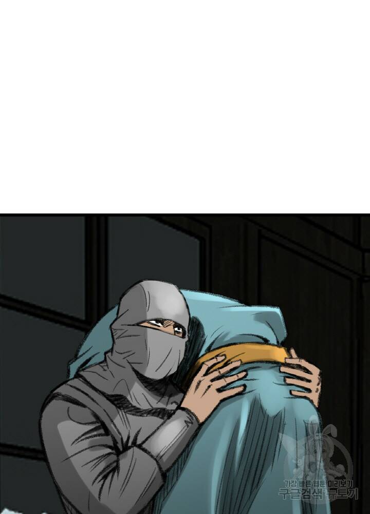 암천제 5화 38