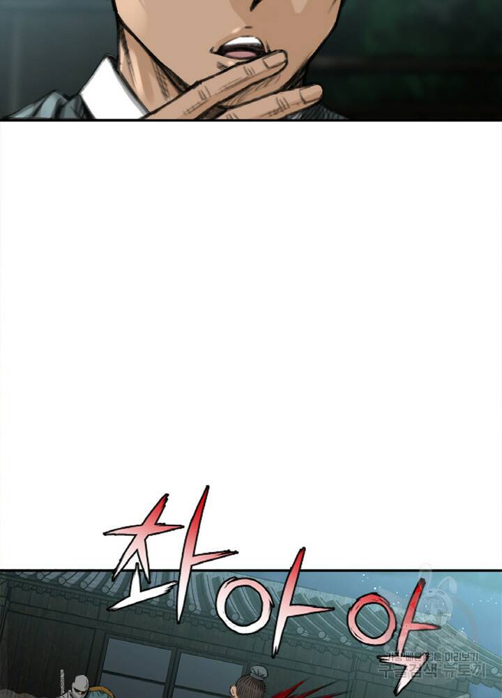 암천제 5화 42