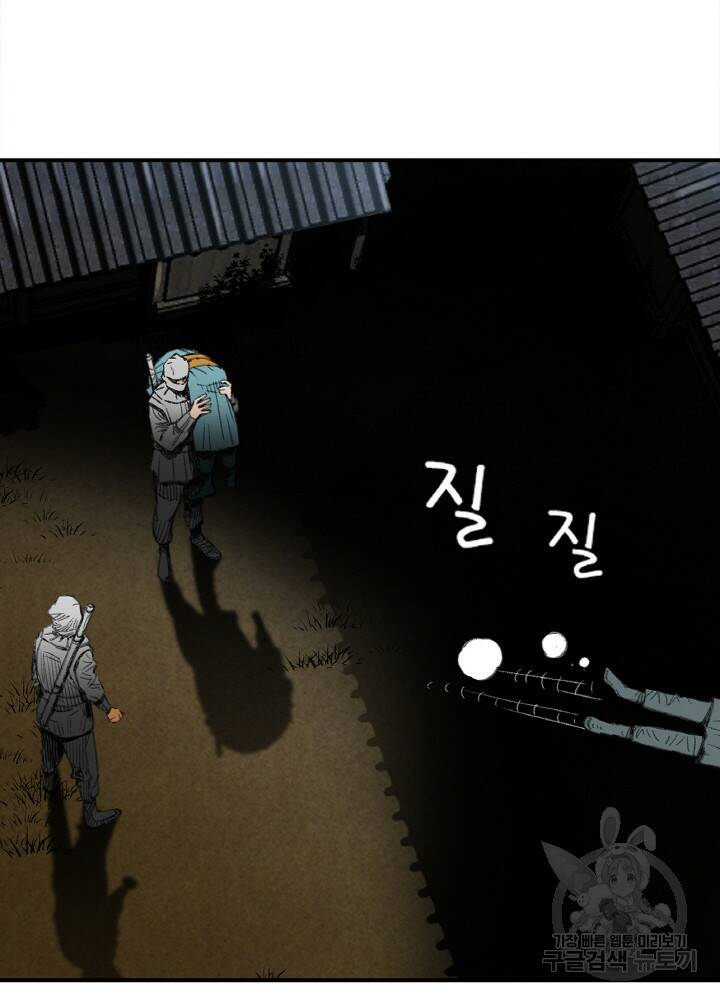 암천제 5화 44