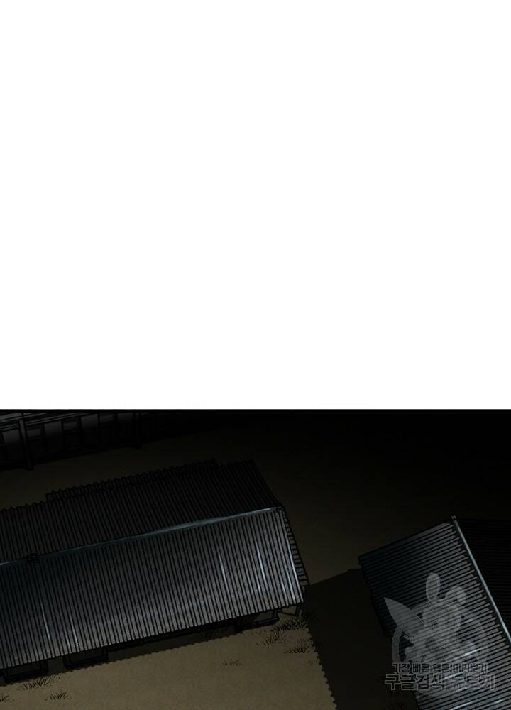 암천제 5화 45
