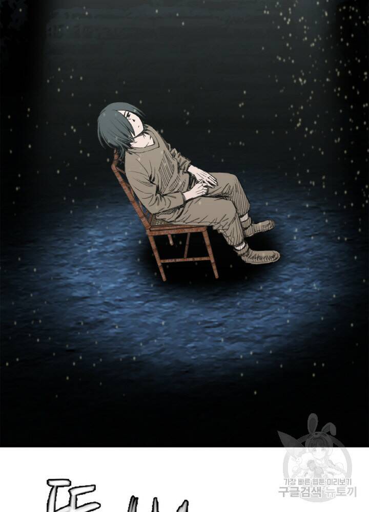 암천제 5화 49
