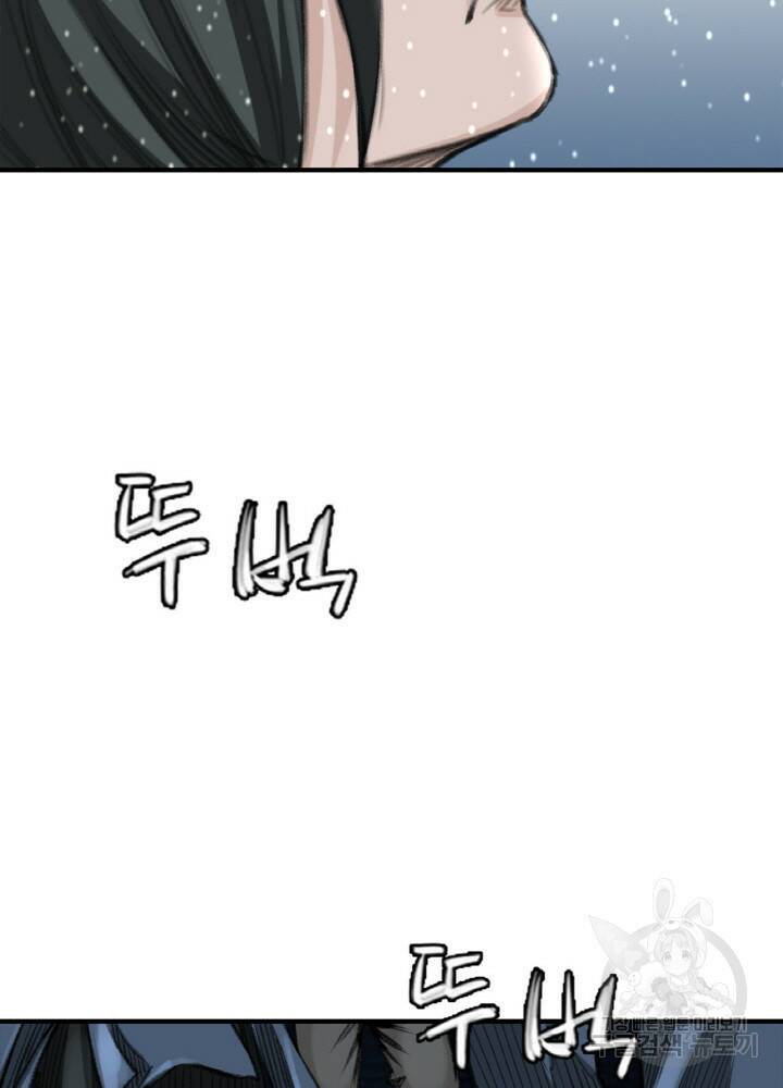 암천제 5화 51