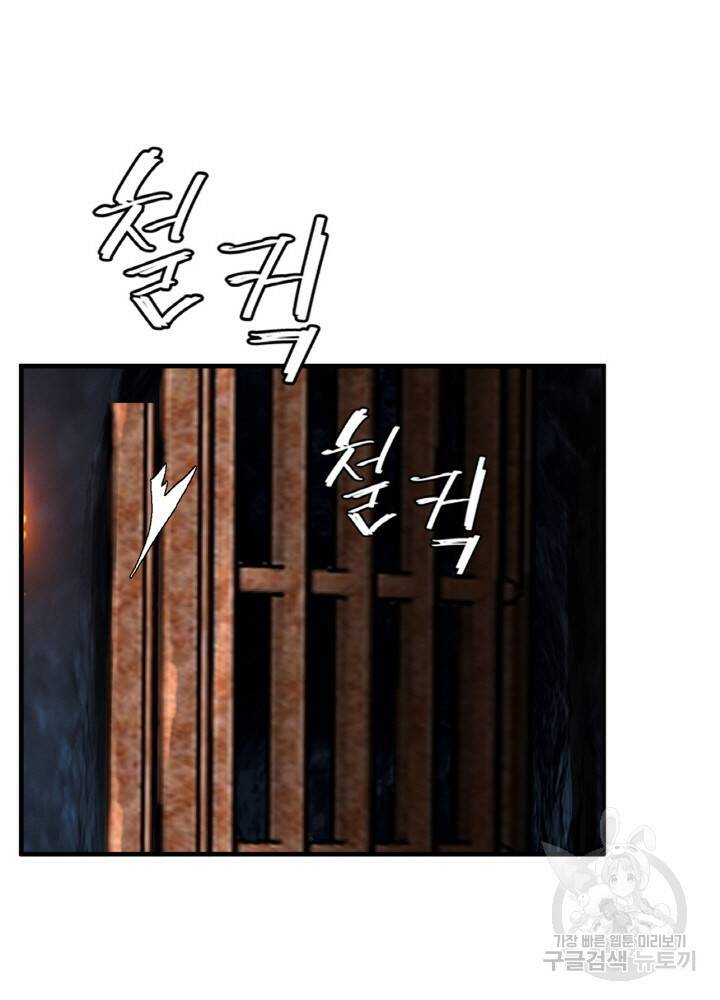 암천제 5화 54