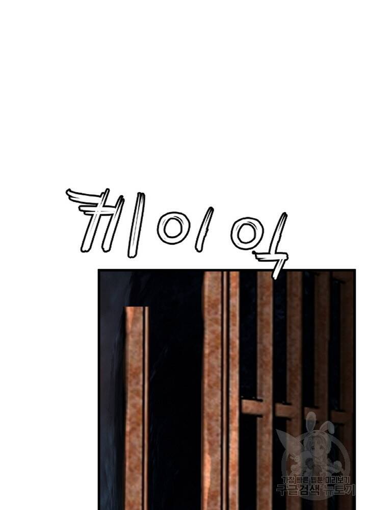 암천제 5화 55