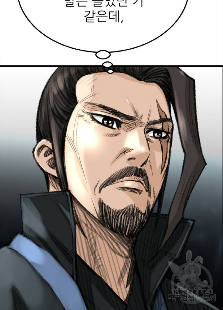 암천제 5화 66