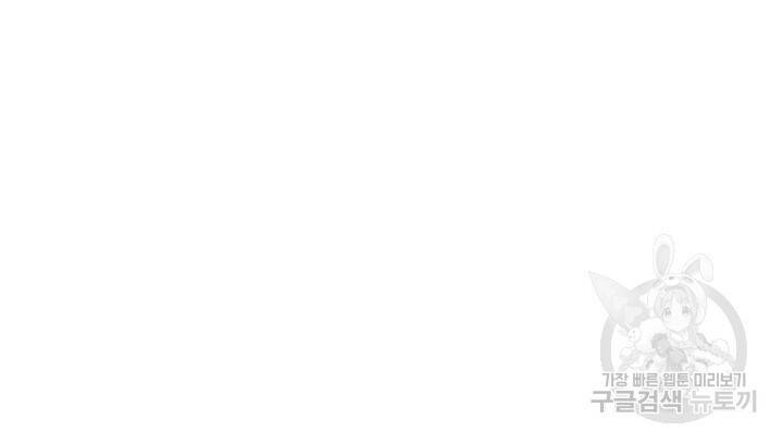암천제 5화 78