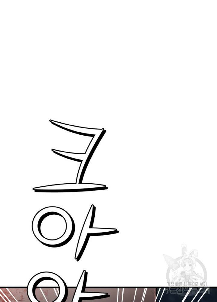 암천제 5화 122