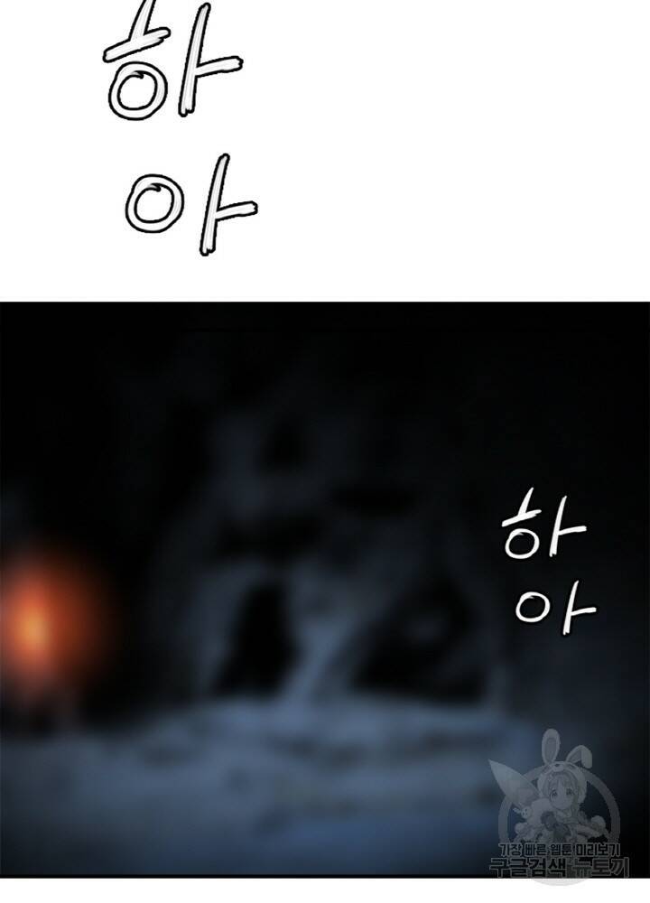 암천제 5화 125