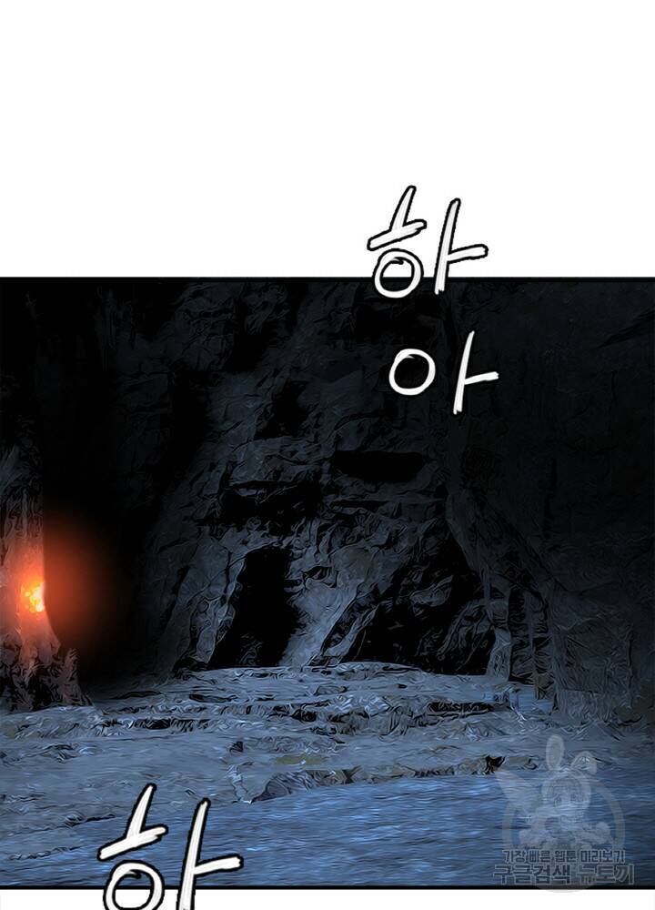 암천제 5화 126