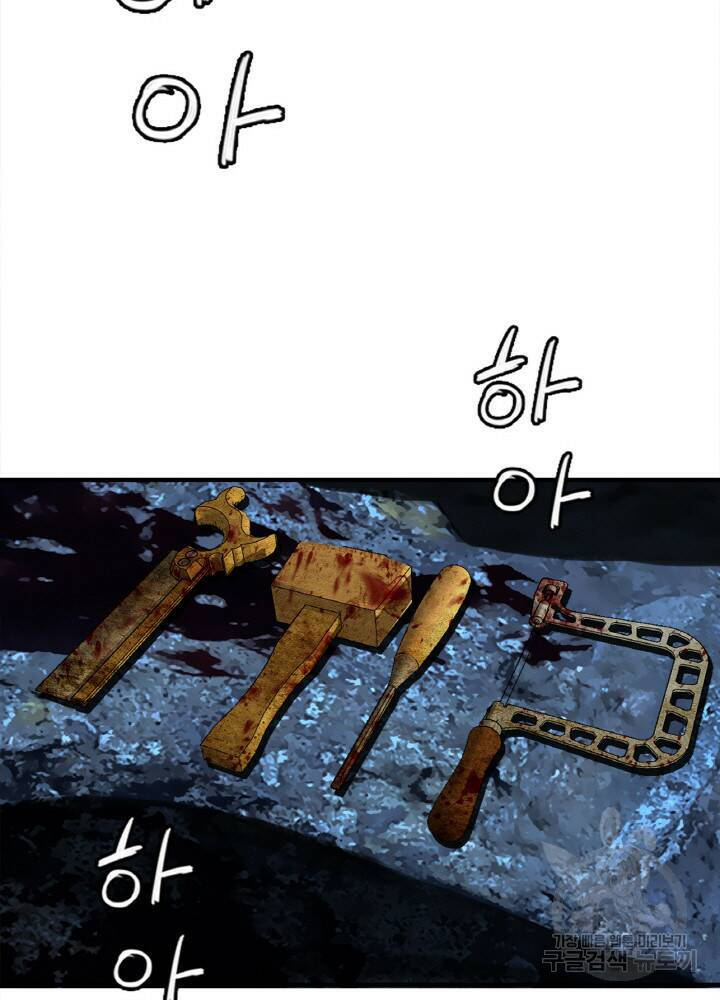 암천제 5화 127