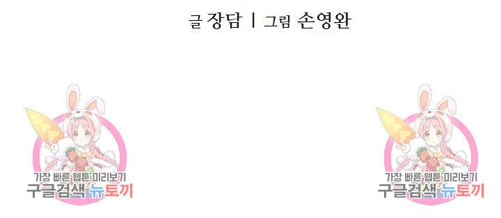 암천제 5화 143