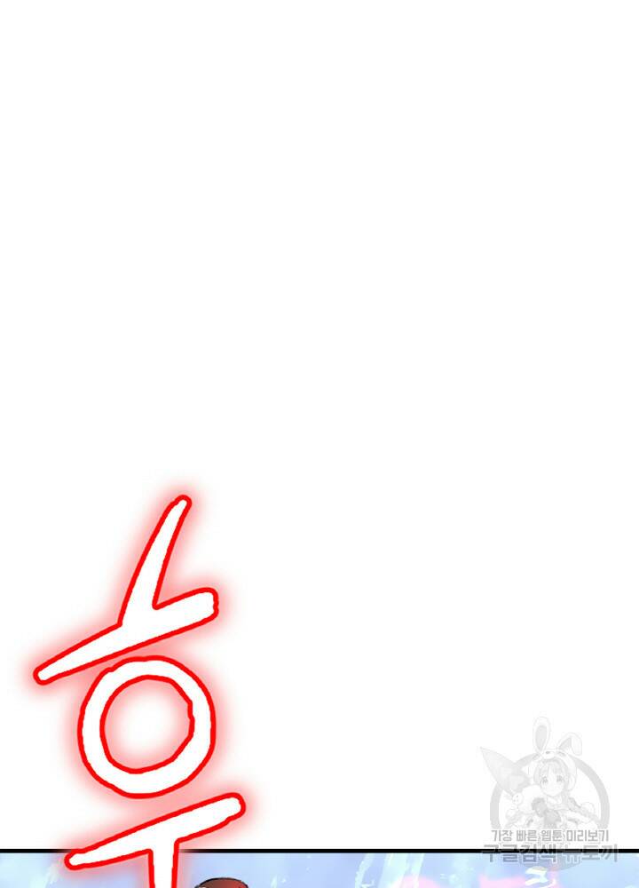 암천제 8화 4