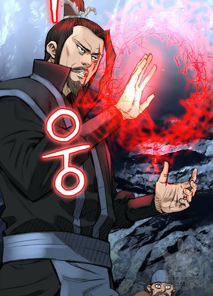 암천제 8화 5