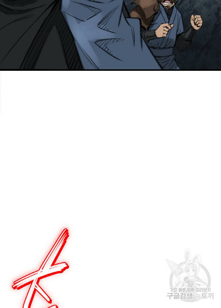 암천제 8화 6
