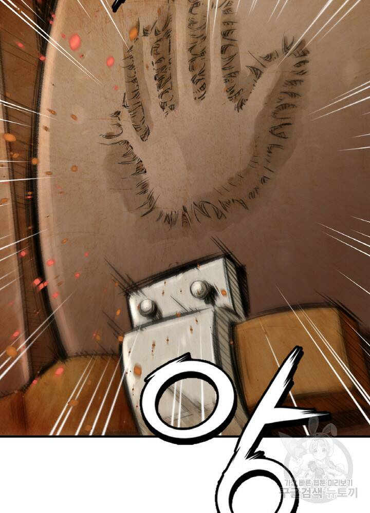 암천제 8화 9