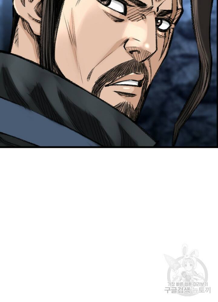 암천제 8화 14