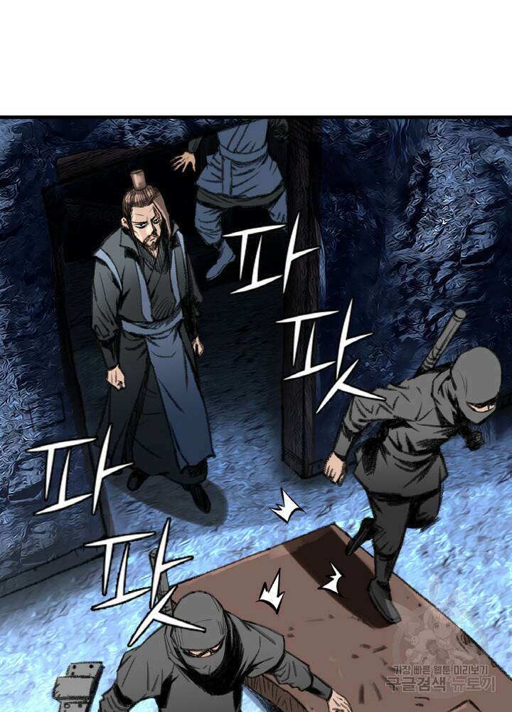 암천제 8화 15