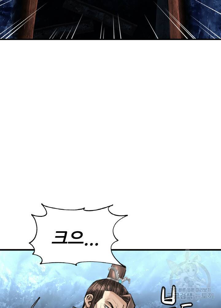 암천제 8화 19
