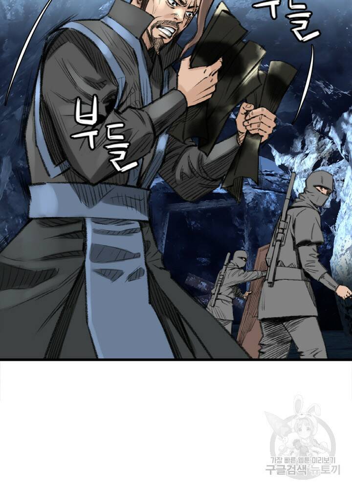암천제 8화 20