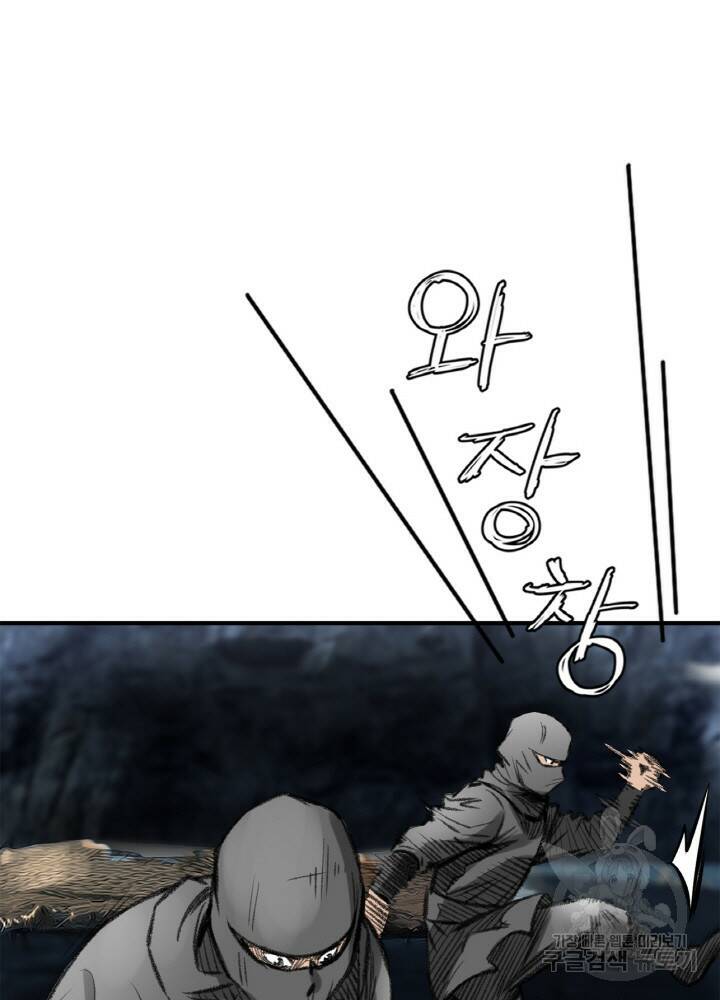 암천제 8화 30