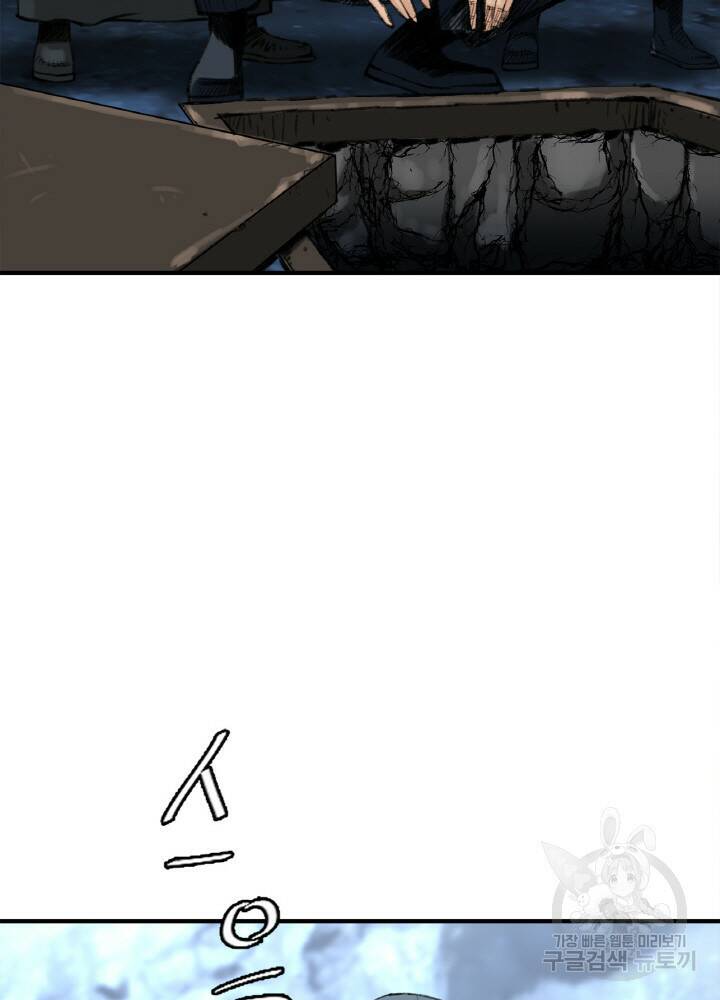 암천제 8화 37