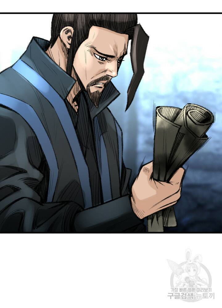암천제 8화 42