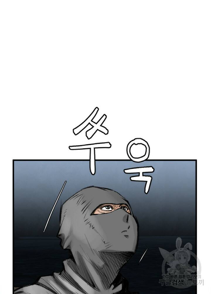 암천제 8화 43