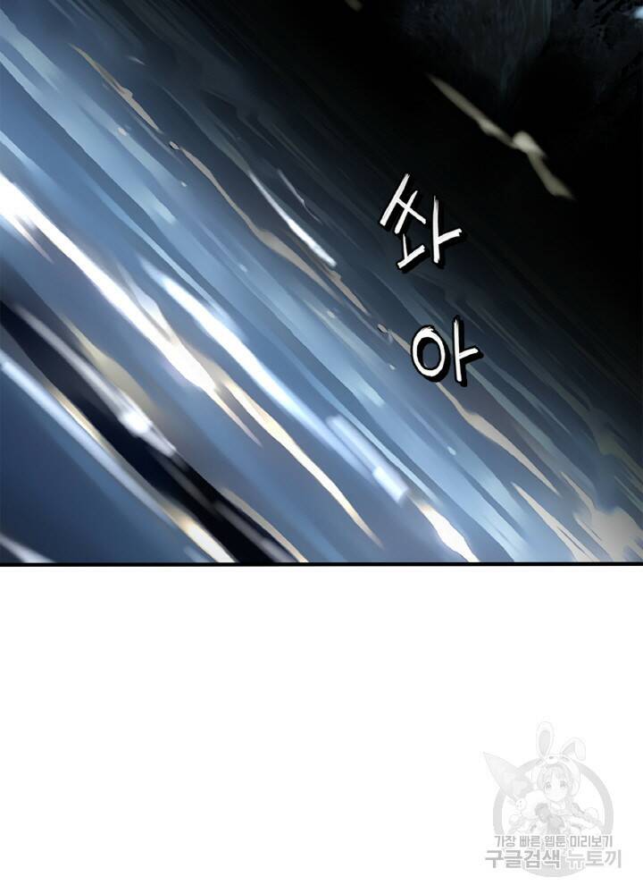암천제 8화 52