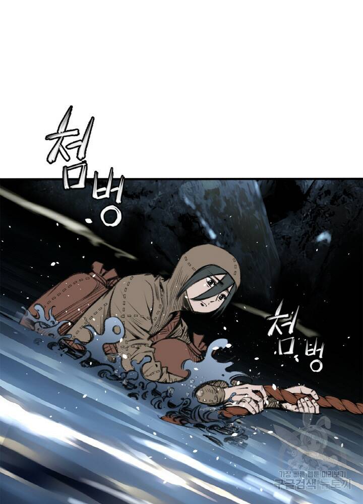 암천제 8화 53