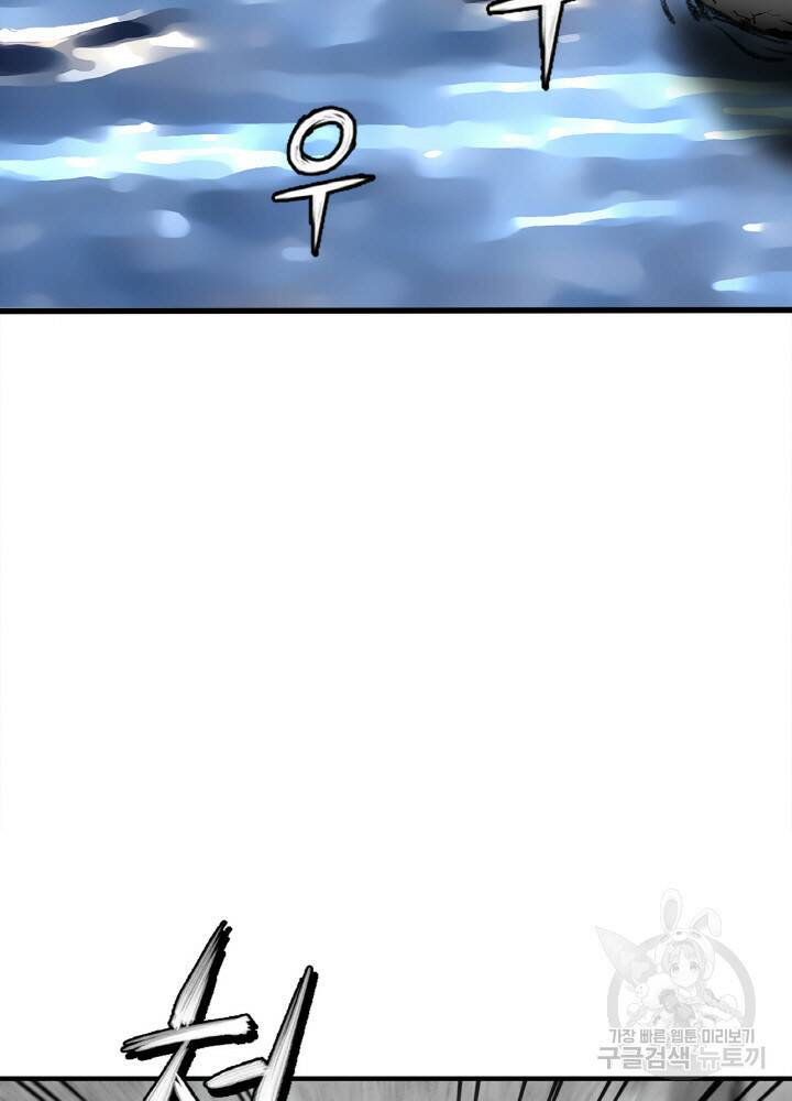 암천제 8화 56