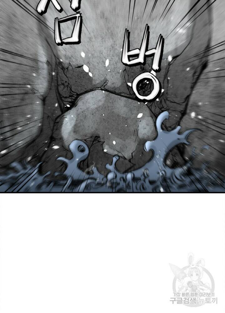 암천제 8화 57