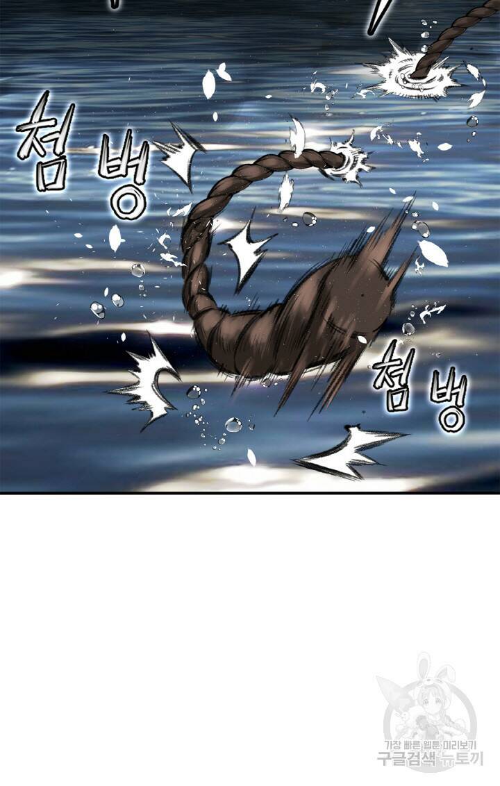 암천제 8화 73