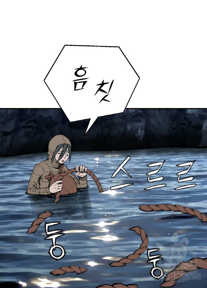 암천제 8화 81
