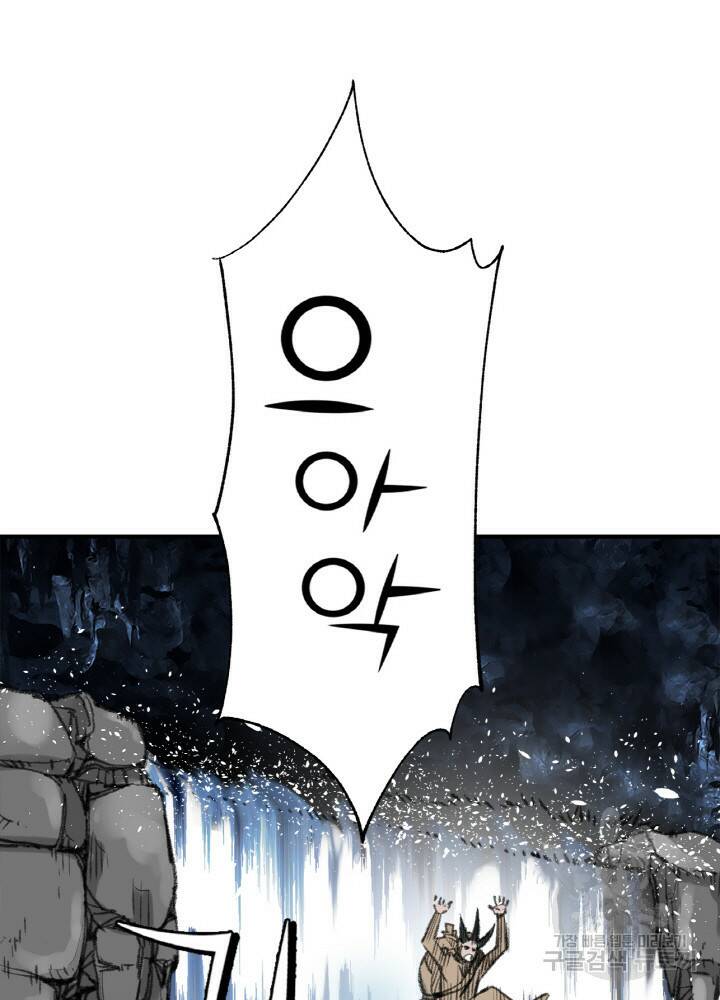 암천제 8화 89