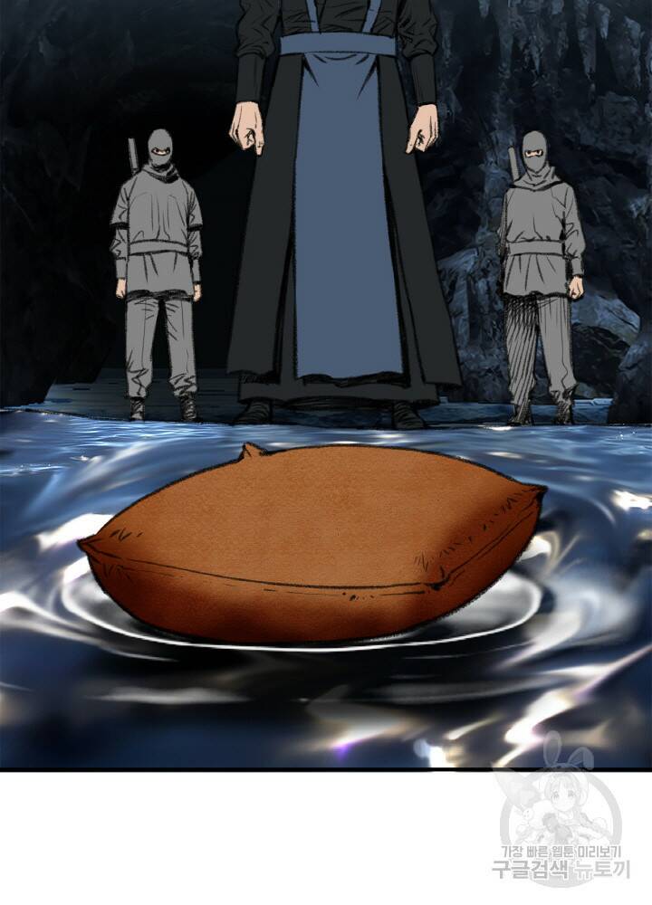 암천제 8화 96